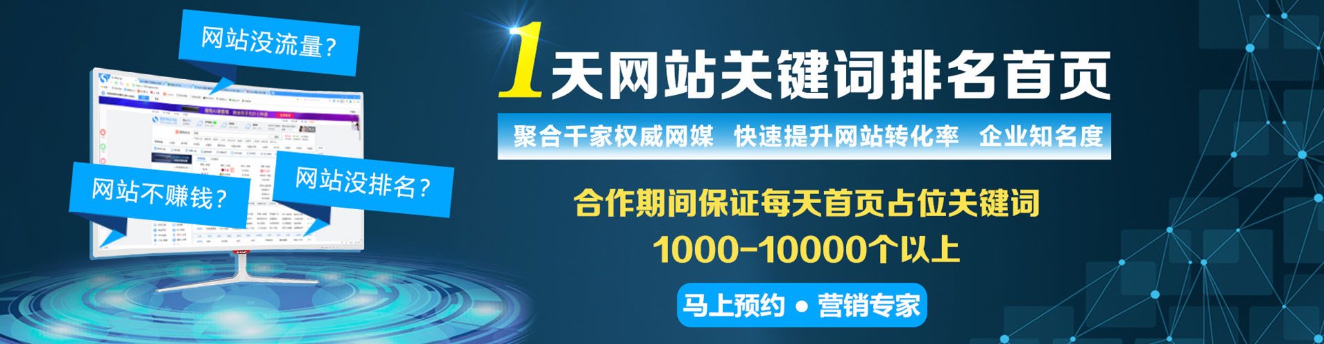 固镇百度推广运营