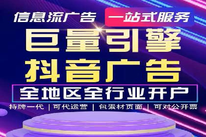 竞价代运营助力企业实现业绩突破案例